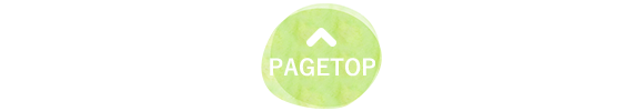 pagetop